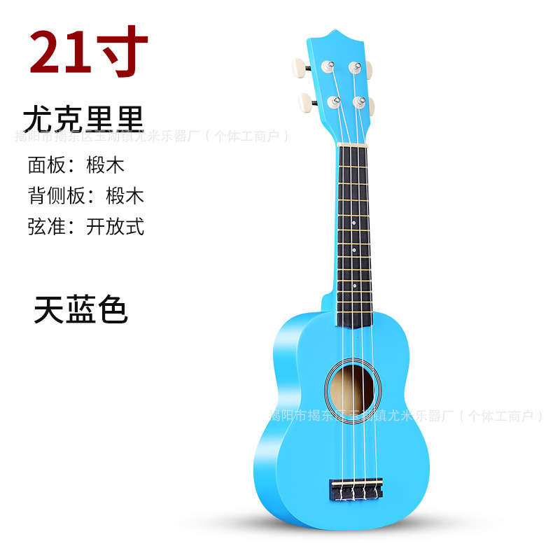 21 pulgadas - Azul cielo