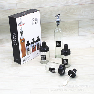 Glass Oil BBQ Sauce Bottle <strong>Kitchen</strong> <strong>Storage</strong> <strong>Container</strong> Seasoning Bottle Household Glass Seasoning Jar Set - Product Image 5