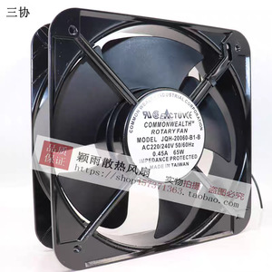 Ventilador de Aire Acondicionado Cuadrado Jqh de 20 cm, 220 V, 65 W, Modelo con Rodamientos Jqh-20060-B1-B - Product Image 1