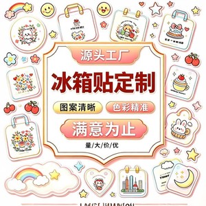 Imanes de Refrigerador Acrílicos Personalizados de 8 cm, Adhesivos Magnéticos Suaves Creativos de Resina Epoxi con Dibujos Animados - Product Image 1