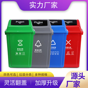 40L Square <b>Plastic</b> Trash Can with Swing <b>Lid</b>, Outdoor Classified Trash <b>Bin</b> for Home, School, and Sanitation Use, with <b>Lid</b> - Product Image 5