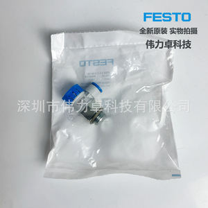 Vfoe-Le-T-G14-Q6 One-Way Flow Control Valve G14 Air Throttling Check Valve - Product Image 4