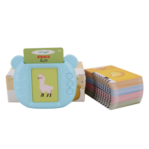 เครื่องอ่านแฟลชการ์ดสำหรับเด็กพร้อมฟังก์ชั่นทวนซ้ำ ของเล่นเสริมการเรียนรู้คำศัพท์สำหรับเด็กก่อนวัยเรียน - Product Image 1