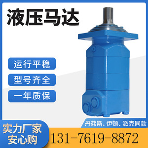 Moteur de voyage Yunyang OMV-1600 à bride carrée avec couple élevé, stock d'usine disponible, tous les modèles en stock - Product Image 2