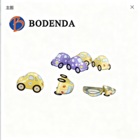 Vente en gros, boîte à bonbons en forme de voiture, boîte de rangement pour cadeau jouet