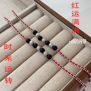 Yinruitai 925 Sterling Silver Black Agate Bead <b>Bracelet</b> With Red <b>Rope</b> Charm For Women Everyday Wear Light Luxury Jewelry - Product Image 3