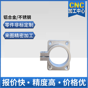 Cnc Machining Parts Stainless Steel Precision Turning Milling Customization High Accuracy Metal Components - Product Image 4