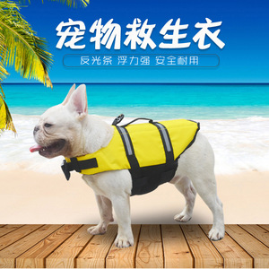 Dog Life Jacket Orange Reflective Strips Buoyancy For <b>Small</b> Medium Large Dogs Drifting Outdoor Use - Product Image 5