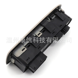 Interrupteur de lève-vitre 32 broches neuf 98053458ZE pour Peugeot Citroën - Product Image 3