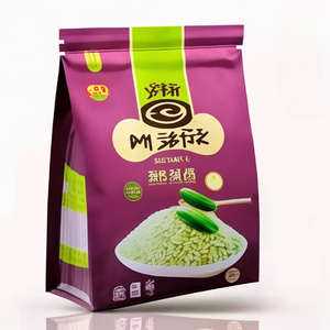 8 Seiten versiegelte laminierte Tasche Kaffee beutel mit flachem Boden Aluminium folie Steh beutel Aluminium folie mit Reiß verschluss - Product Image 6