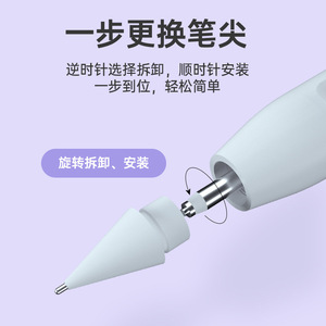 Apple Pencil 1/2 Pro USB-C - Product Image 4
