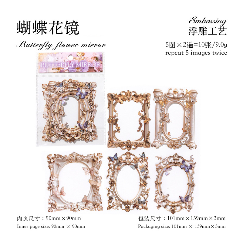 Butterfly flower mirror m