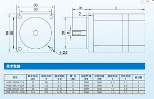 <span class=keywords><strong>Moteur</strong></span> BLDC <span class=keywords><strong>Moteur</strong></span> électrique sans balais à courant continu avec <span class=keywords><strong>coque</strong></span> en plastique de 42mm et <span class=keywords><strong>moteur</strong></span> de ventilateur BLDC de 80mm avec vitesse 1500/4000/10000 tr/min - Product Image 6