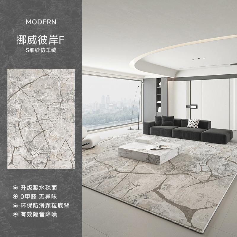 อีกด้านหนึ่งของนอร์เวย์