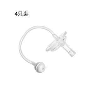 Tétine de biberon en silicone de qualité alimentaire sans BPA, type bec de canard, avec valve et tuyau flexible, pour bébés de 0 à 12 mois - Product Image 1