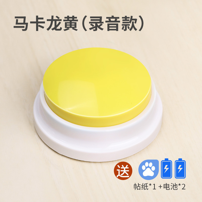 Édition d'enregistrement [Macaron Yellow]