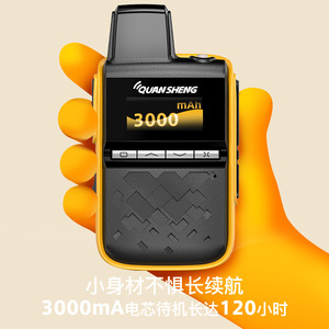 Walkie Talkie Quansheng IP-M5 4G para Red Pública con Cancelación de Ruido y Comunicación de Largo Alcance para Uso en Exteriores - Product Image 3