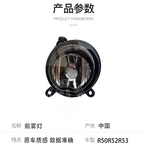 <b>Mini</b> Fog <b>Light</b> 63176925049 63176925050 Front Bumper <b>Led</b> Driving <b>Light</b> Replacement Part - Product Image 4