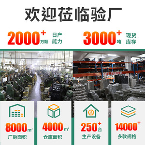 สกรูเกลียวปล่อยหัวแฉกชุบดำ Zhongguangluo หัวจม เหล็กกล้าคาร์บอน เกรด A ระดับ 4.8 GBT 846 1985 - Product Image 4