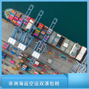 Ruixiang Africa Line : Fret maritime et aérien vers le port et l'aéroport du Libéria, service d'expédition express LCL, commerce d'Afrique. - Product Image 2