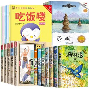 Cuentos <span class=keywords><strong>de</strong></span> hadas <span class=keywords><strong>de</strong></span> Andersen, 365 cuentos para dormir, ilustraciones coloridas para niños <span class=keywords><strong>de</strong></span> 3 a 6 años, grados 1-2, escuela primaria temprana - Product Image 1