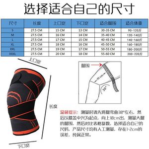 <b>Knee</b> <b>Brace</b> Compression <b>Support</b> For Basketball Running Fitness Unisex Protective Gear With Anti Slip Design - Product Image 3