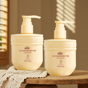 ยาซูนิ การ์ดีเนีย วิตามินอี ยูเรีย แฮนด์ครีม 300 กรัม บำรุงผิวชุ่มชื้น - Product Image 1
