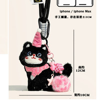 Porte-clés en peluche chat noir personnalisé avec logo, mignon, durable, motif dessin animé, avec breloque étoile et chapeau rose – Article promotionnel, cadeau pour petite entreprise