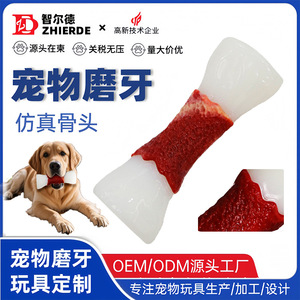 Bâton à mâcher en nylon pour animaux de compagnie, viande enveloppée dans un os, durable pour les grands chiens - Product Image 4