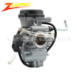 Carburador Zuqing Fz16 125Cc para Yamaha En125 Gz125 Gn125 Gs125, Piezas de Motocicleta - Product Image 1