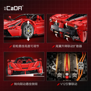 Modelo de coche deportivo CaDA C61505 de bloques de construcción, juguete DIY para adolescentes - Product Image 3