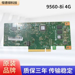 LSI 9560-8i <b>RAID</b> Controller PCIe 4.0 x8 Server Storage Interface <b>Card</b> - Product Image 4