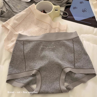 Culottes courtes sans couture en coton pour femme, tissu jacquard doux, taille large, respectueuses de la peau, antibactériennes, respirantes, ODM