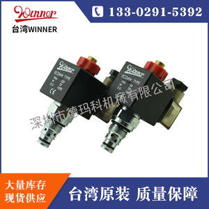 Válvula Direccional Solenoide Hidráulica WINNER Original de Taiwán EP08W2A02P05 con Asistencia de Varilla de Empuje, Nueva Condición - Product Image 3