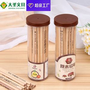 Dasheng พื้นฐานไม้ #2ดินสอเหลา HB ตะกั่วน่ารักสำหรับเด็กดินสอสนุกกับยางลบท็อปเปอร์ - Product Image 5