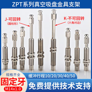 Zpt ชุดอุปกรณ์นิวเมติกส์, J10กำลังเต็มรูปแบบ/J20/J30/J40/J50-A14 - Product Image 4