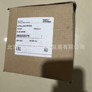 Actuador KROM genuino IC20-30W3E 88300076 de Alemania. Consultar precio por separado. - Product Image 1