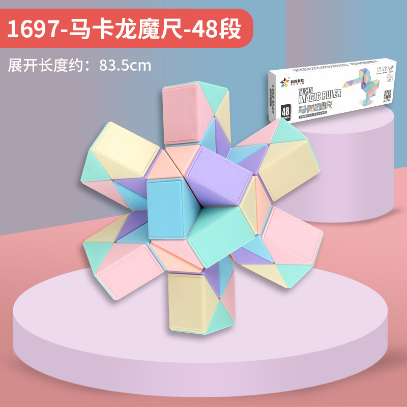 Règle magique Yuxin 1697, couleur macaron, 48 segments
