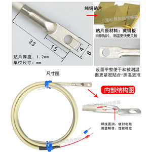 Sensor de temperatura con termistor NTC, sonda de temperatura impermeable, sensor de superficie, 10K 100K - Product Image 1
