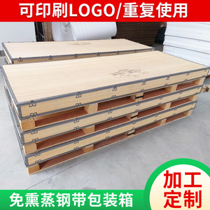 Caisse en contreplaqué à sangles en acier U-Pu Plastics, taille personnalisable, capacité de charge élevée, qualité export, boîte d'emballage - Product Image 5
