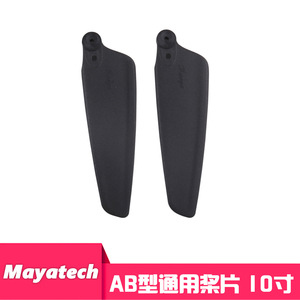 F3P4D Variable Pitch Propeller 10 Inch Fixed Wing 3D Aerobatic RC Airplane <b>Kit</b> Plastic Material - Product Image 5