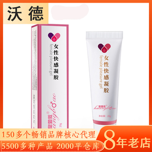 Gel Enhancer per l'Orgasmo Femminile YEQU, 30ml, Estratti Erboristici Senza Effetti Collaterali, Aumenta la Libido e Migliora le Prestazioni Sessuali - Product Image 6