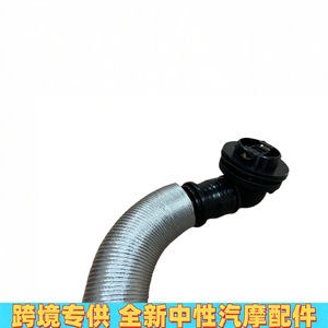 Manguera de llenado de aceite de motor Volkswagen 4M0115301Q 4M0115301K para Touareg Audi Q7 Q8, pieza de repuesto de plástico nueva - Product Image 5