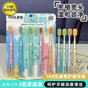 แปรงสีฟันขนนุ่มสำหรับผู้ใหญ่ โมลาร์ ไชน์ หัวแปรงกว้าง ด้ามจับกันลื่น แพ็คครอบครัว 5 แพ็ค - Product Image 5