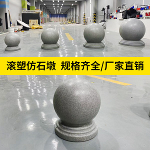 Bola de piedra de granito Qingli'ao de 36 pulgadas, barrera de estacionamiento, control de tráfico exterior - Product Image 4