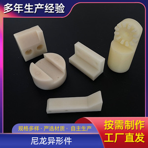 Almohadilla de Nylon 523, Piezas de Plástico Resistentes al Desgaste Hechas a Medida para Motores de Maquinaria - Product Image 2