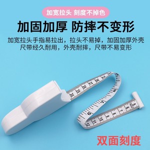 เทปวัดแบบยืดหดอัตโนมัติ 60 ซม. นิ้ว ซม. เครื่องมือวัดรอบเอว แขน สำหรับยิมนาสติก ใช้ภายในอาคาร - Product Image 5