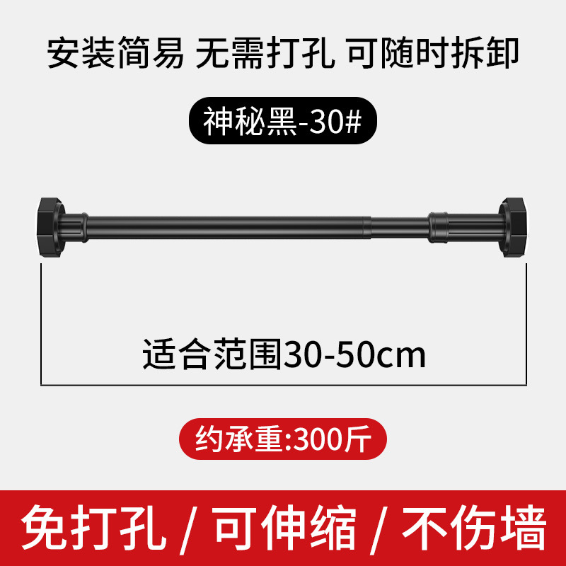 25 mm extra grueso [negro mate]