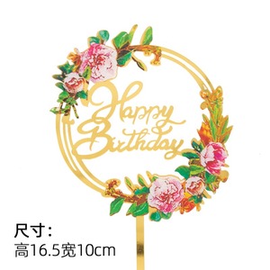 Adorno de acrílico impreso a color con diseño floral para tartas, cupcakes y postres, ideal para cumpleaños de diosas, bodas y fiestas de repostería, como inserto decorativo o letrero. - Product Image 5