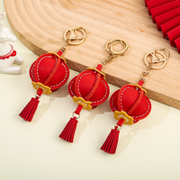 Porte-clés lanternes en cuir PU à personnaliser soi-même, à suspendre pour la décoration de la maison, les fêtes d'anniversaire, les cadeaux et les activités artistiques